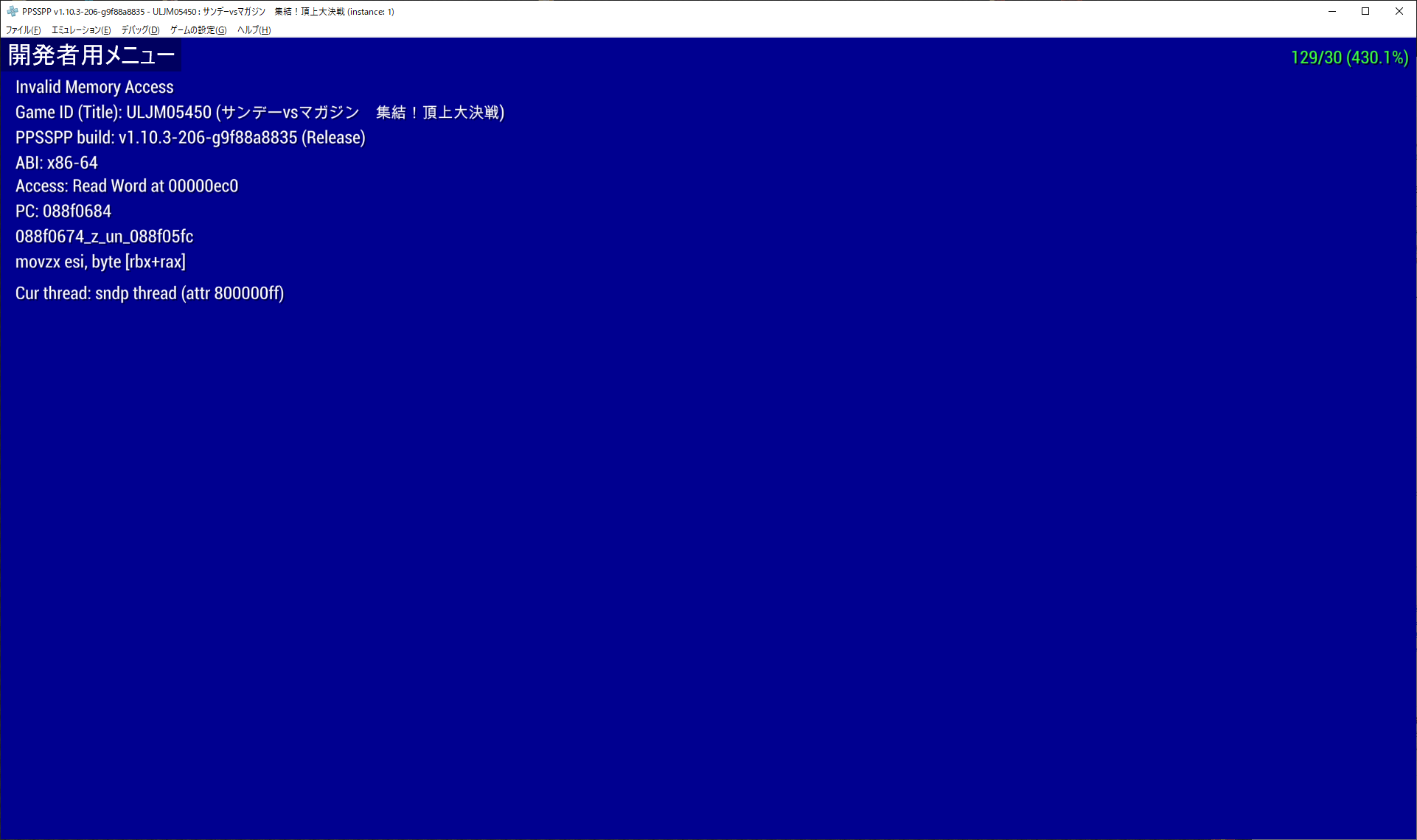 sunday_vs_magazine_error