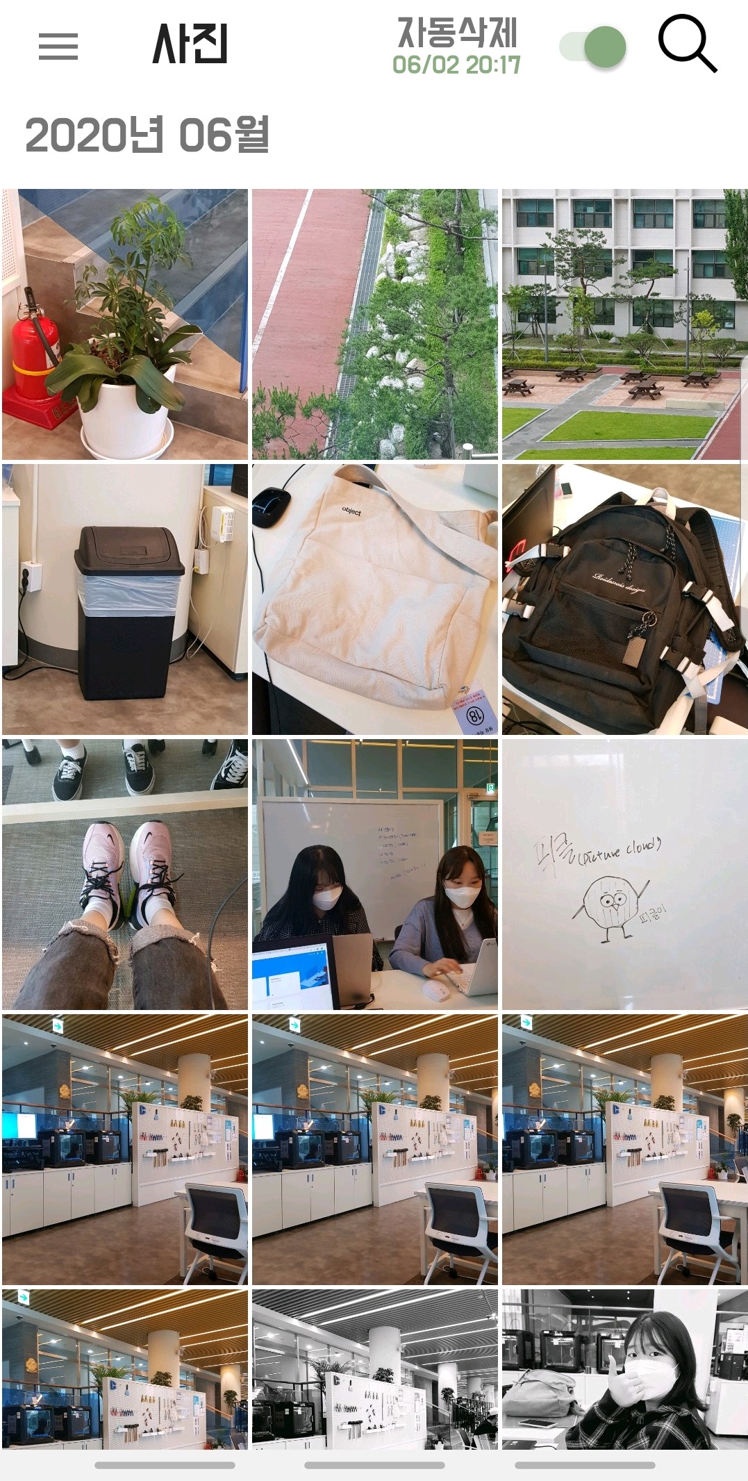 GitHub - JEONGYUNHA/ImageManageApp