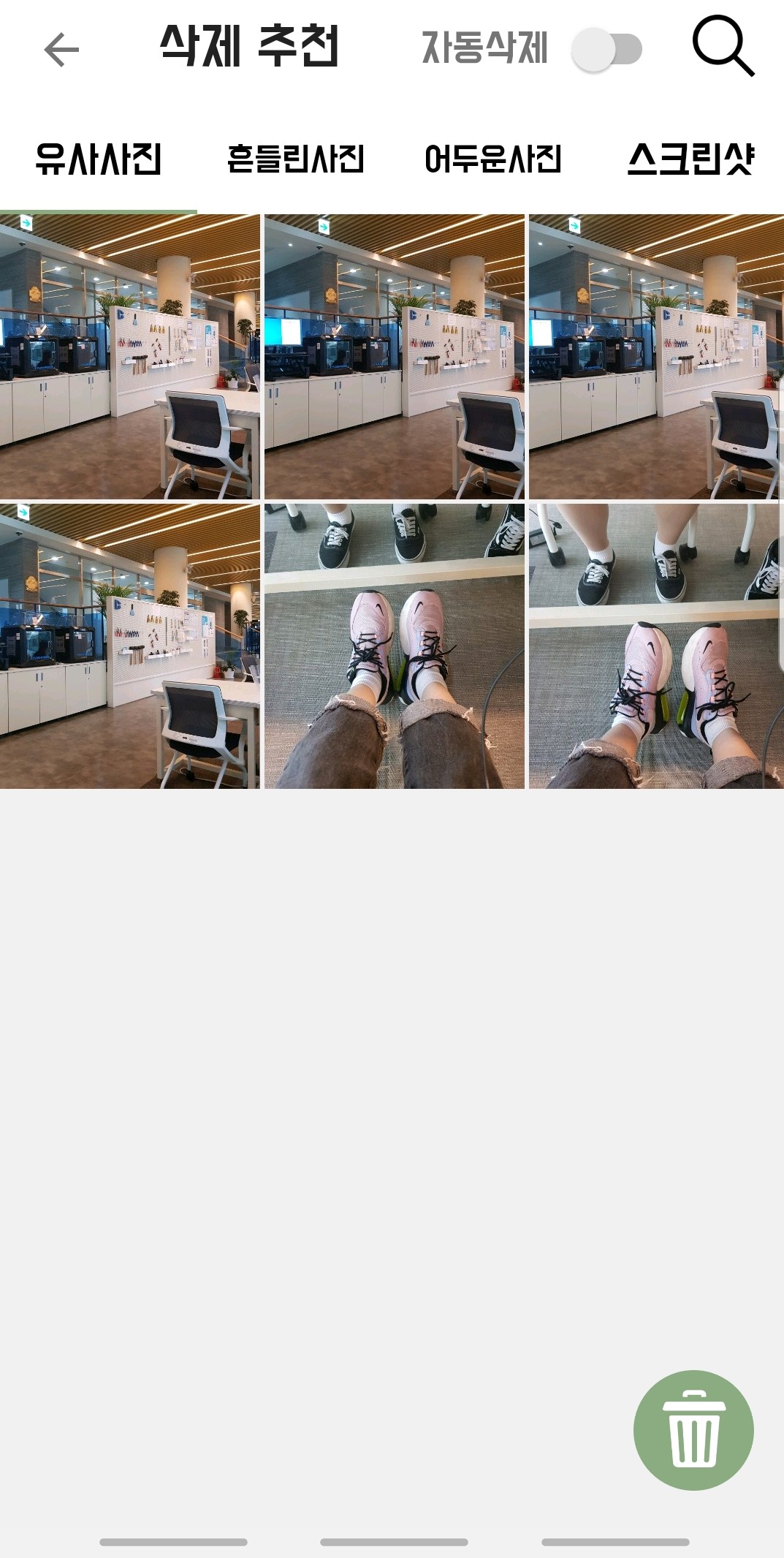 GitHub - JEONGYUNHA/ImageManageApp