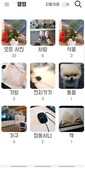 GitHub - JEONGYUNHA/ImageManageApp