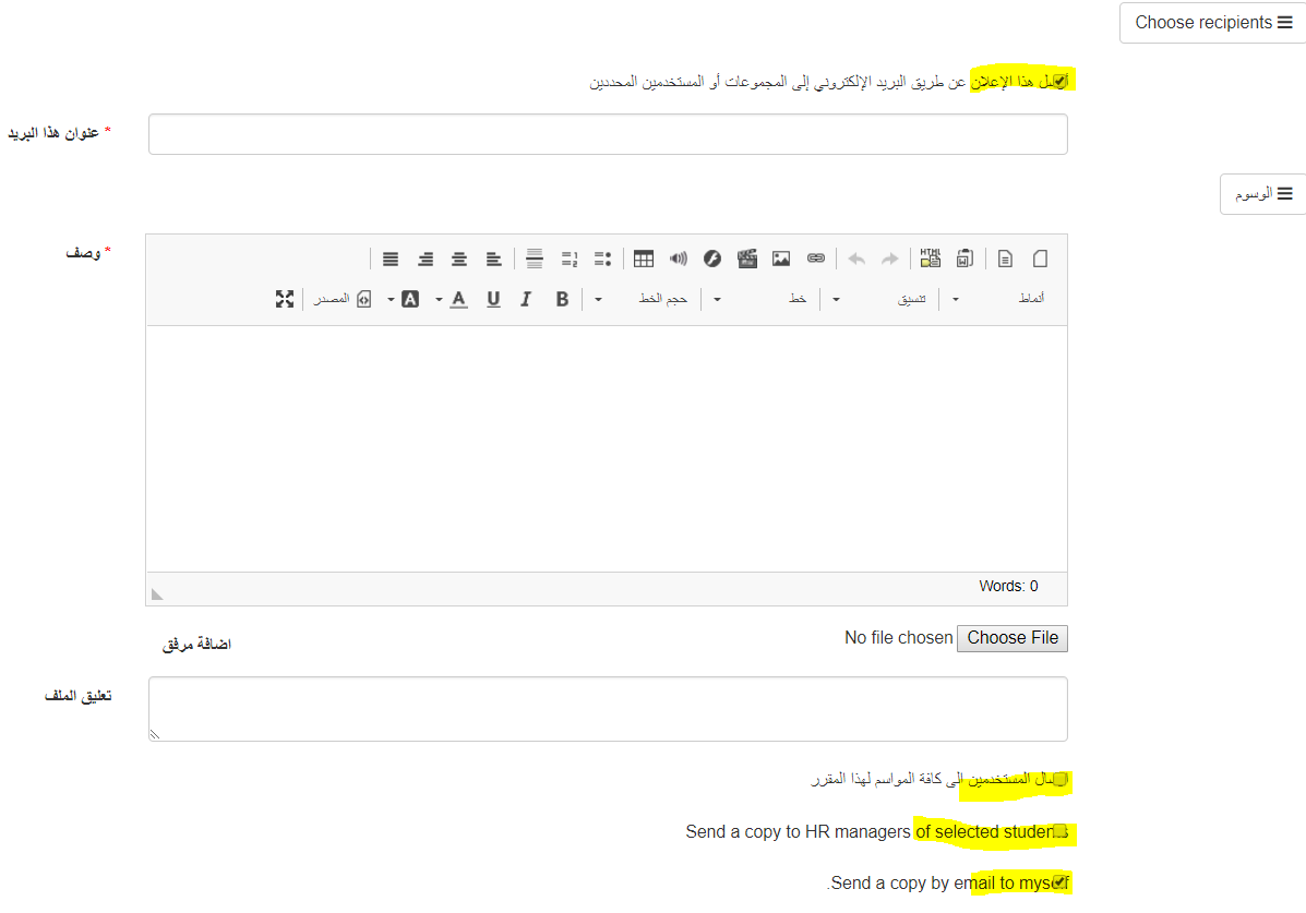 check boxes are above text in Arabic · Issue #2851 · chamilo/chamilo ...