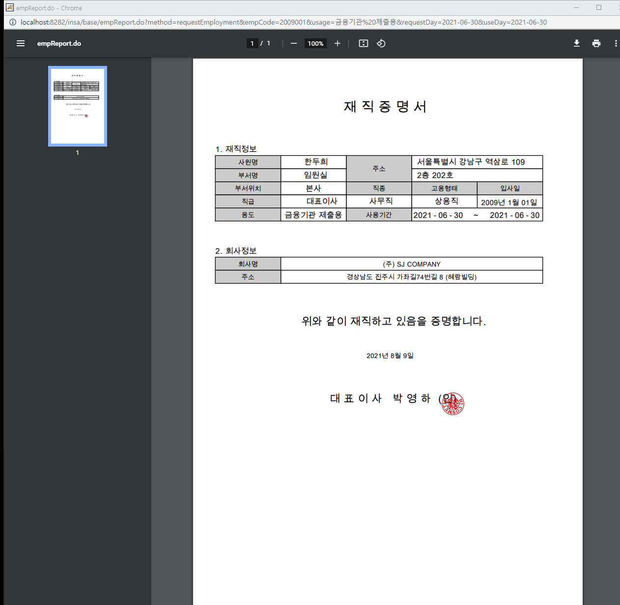 GitHub - L170300901/Design-and-Implementation-of-Web-based-Personnel ...