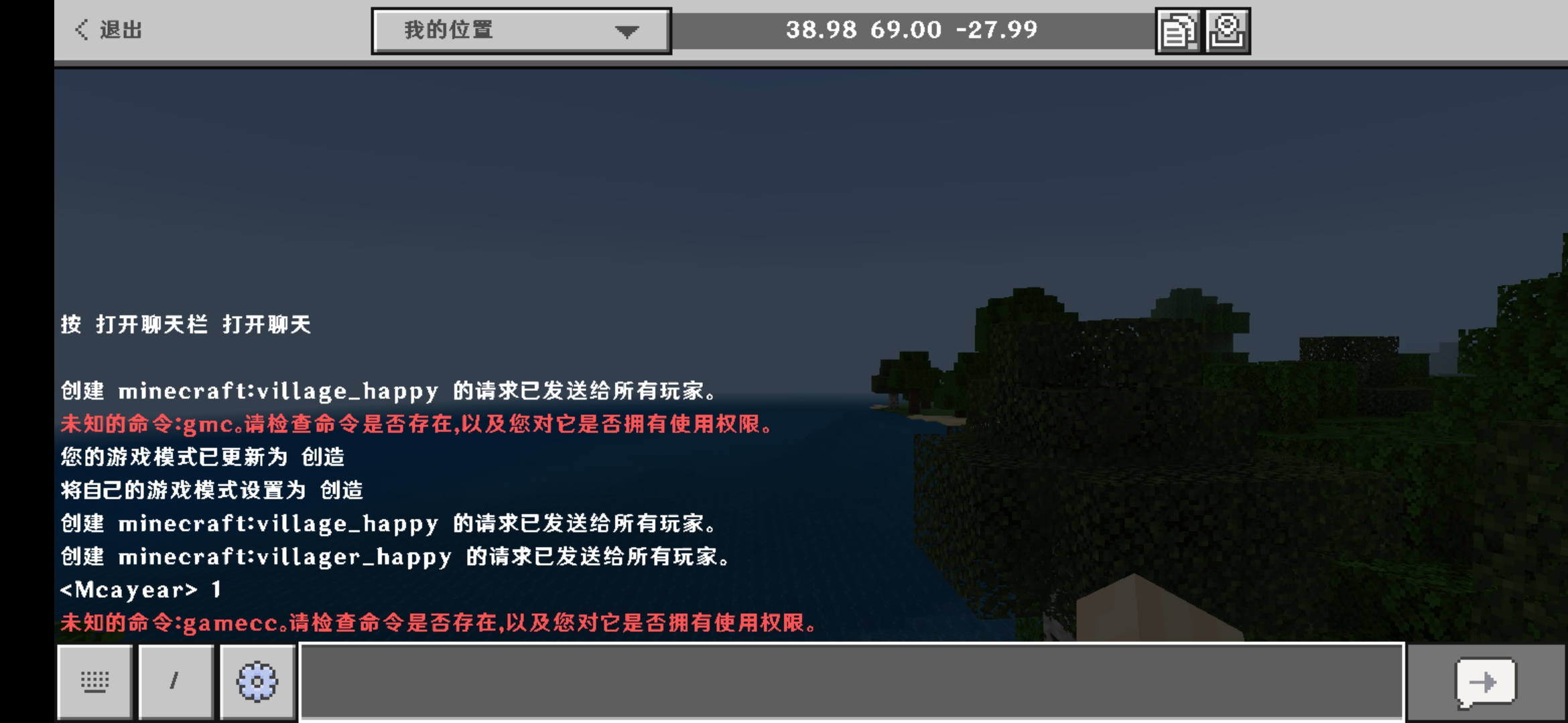 /gamerule do not work! · Issue 689 · PowerNukkitX/PowerNukkitX · GitHub