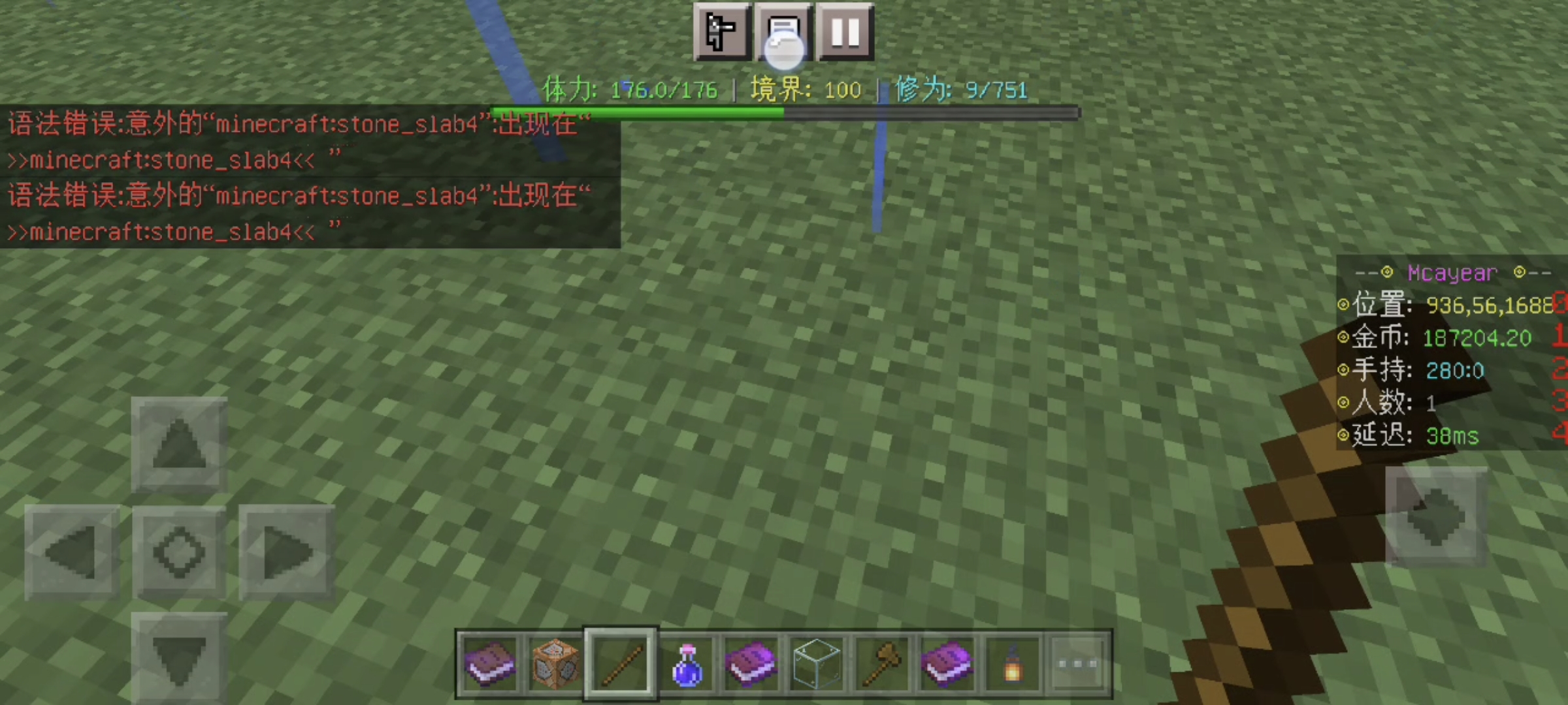 注解遺失物法 ホモモーフィック・エンクリプションアクセラレーション -BittWare