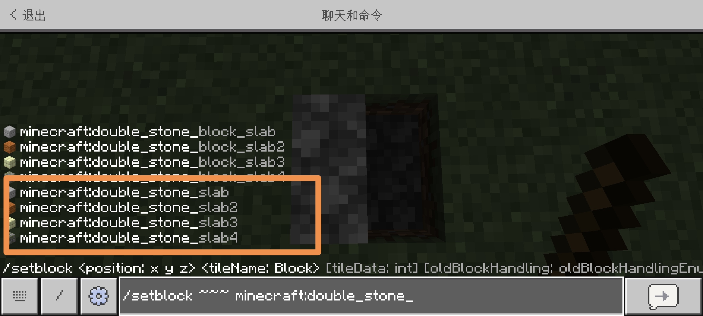 方块缺失· Issue #1079 · PowerNukkitX/PowerNukkitX · GitHub