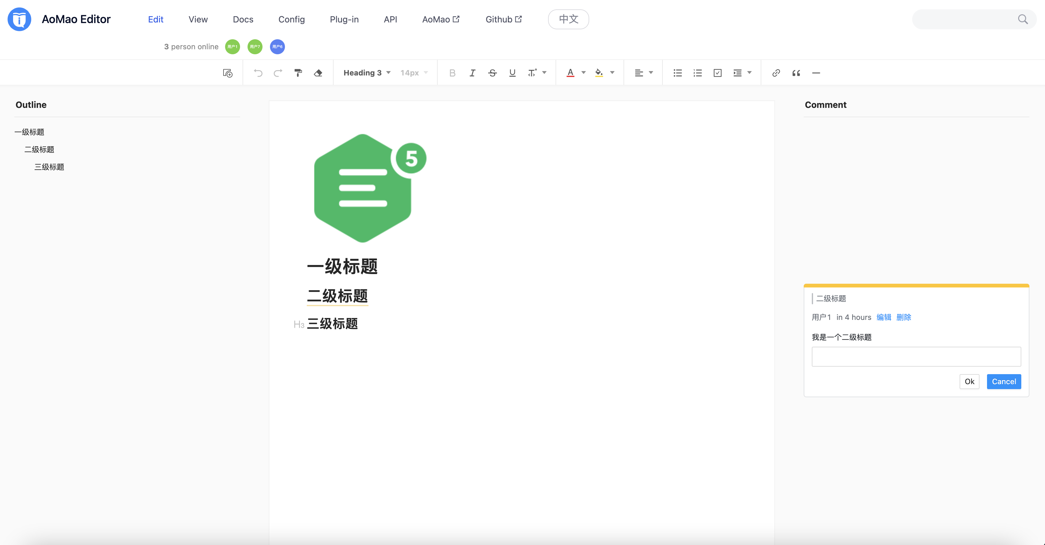 Web多人协同富文本编辑器 · Issue #1754 · 521xueweihan/HelloGitHub · GitHub