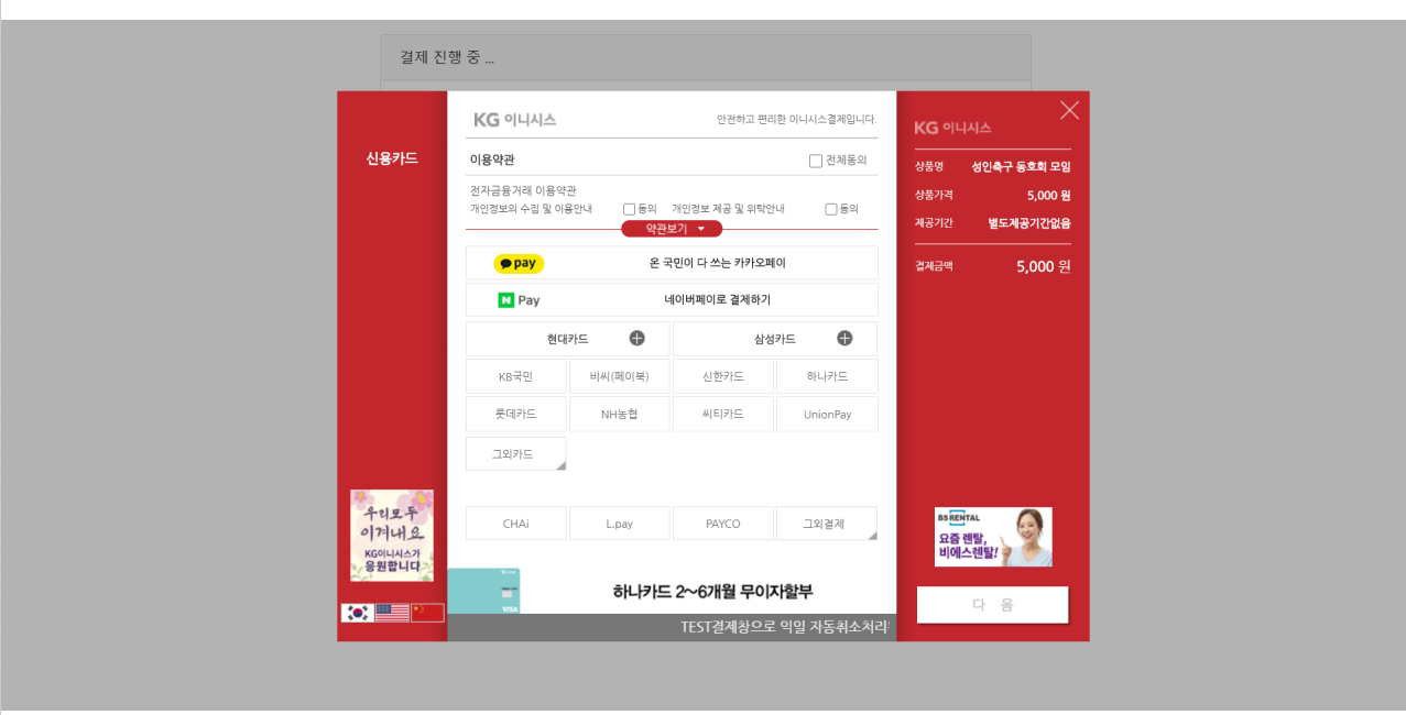 Github leeseongsu habitst likelion hackathon 