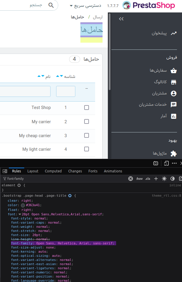 Persian font(Vazir) is not working on the new theme in the BO · Issue ...