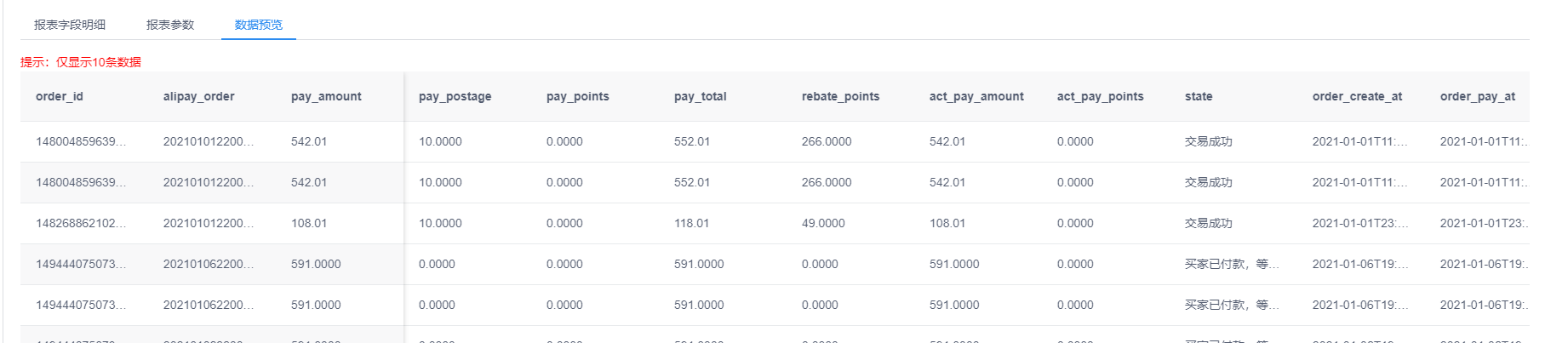 点“预览”图标的时候报错 · Issue #851 · jeecgboot/JimuReport · GitHub