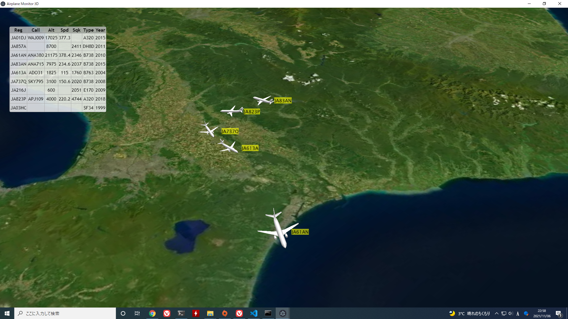GitHub - hobby-overflow/AirplaneMonitor3D