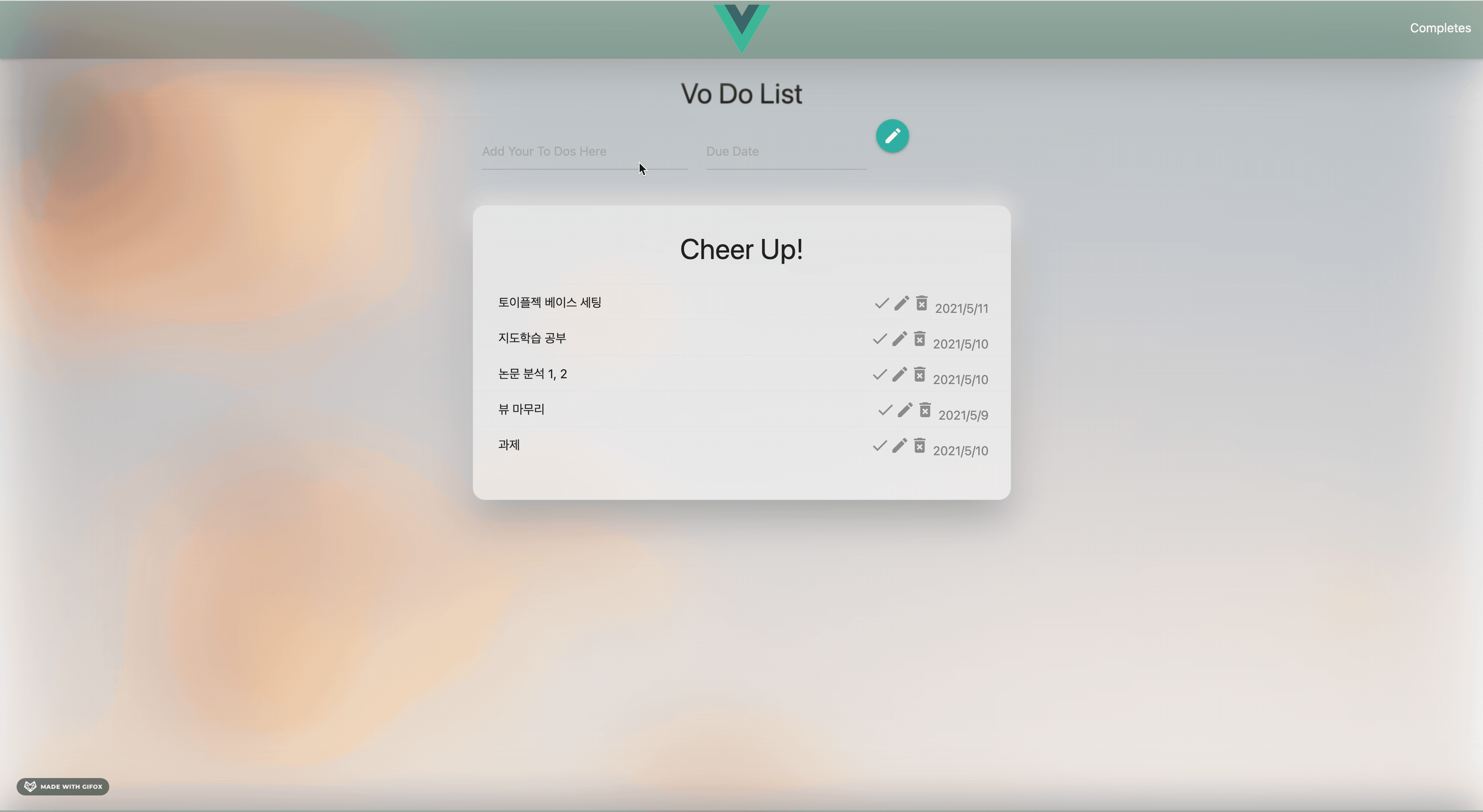 GitHub - SeojinSeojin/vue-js_practice: Vue 연습