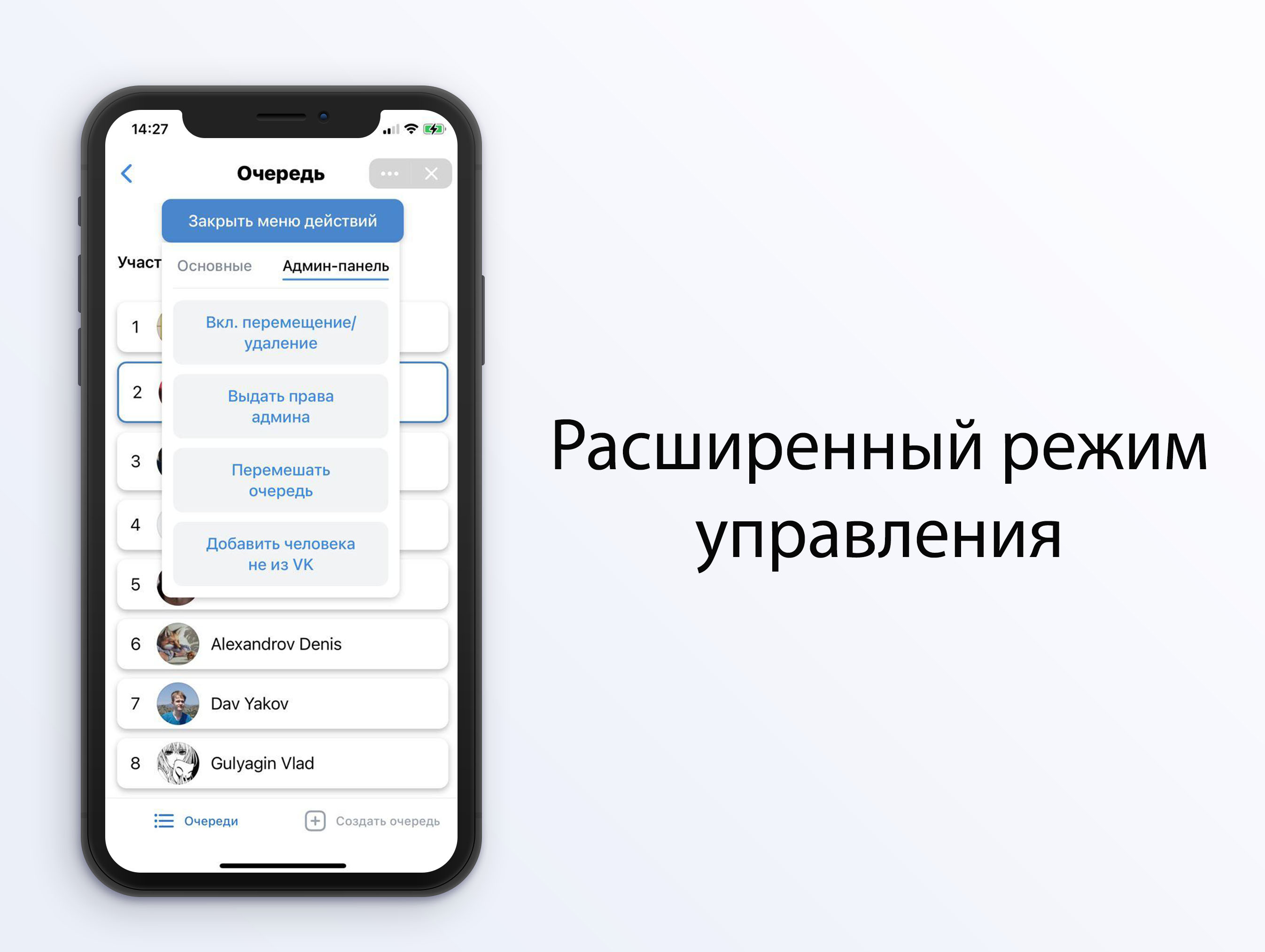 GitHub - Amur27RUS/QueuesVkMiniApp: Award winning VK mini app that can ...