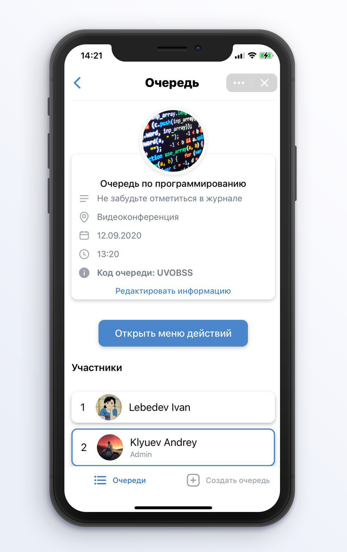 GitHub - Amur27RUS/QueuesVkMiniApp: Award winning VK mini app that can ...