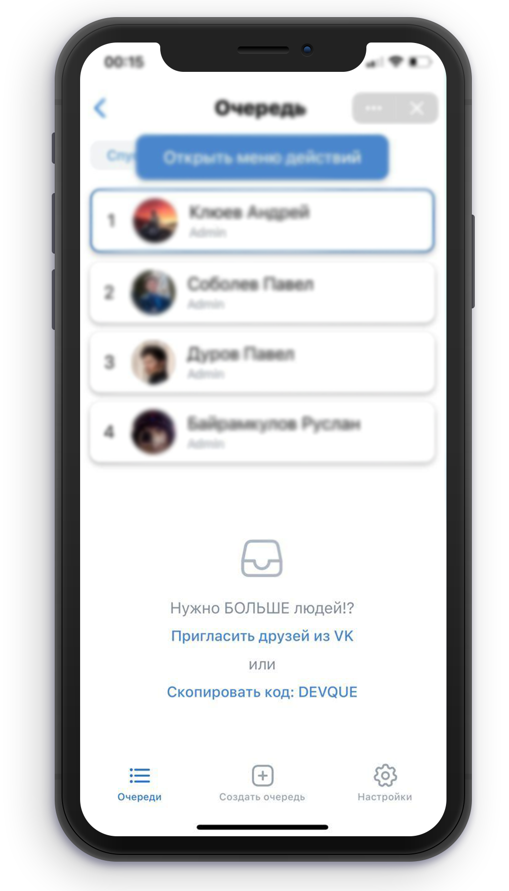 GitHub - Amur27RUS/QueuesVkMiniApp: Award winning VK mini app that can ...