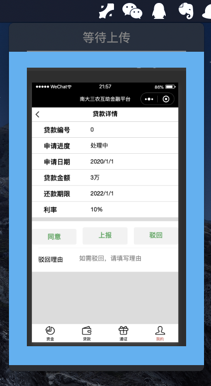 Mac上打不开菜单面板 · Issue #478 · Molunerfinn/PicGo · GitHub
