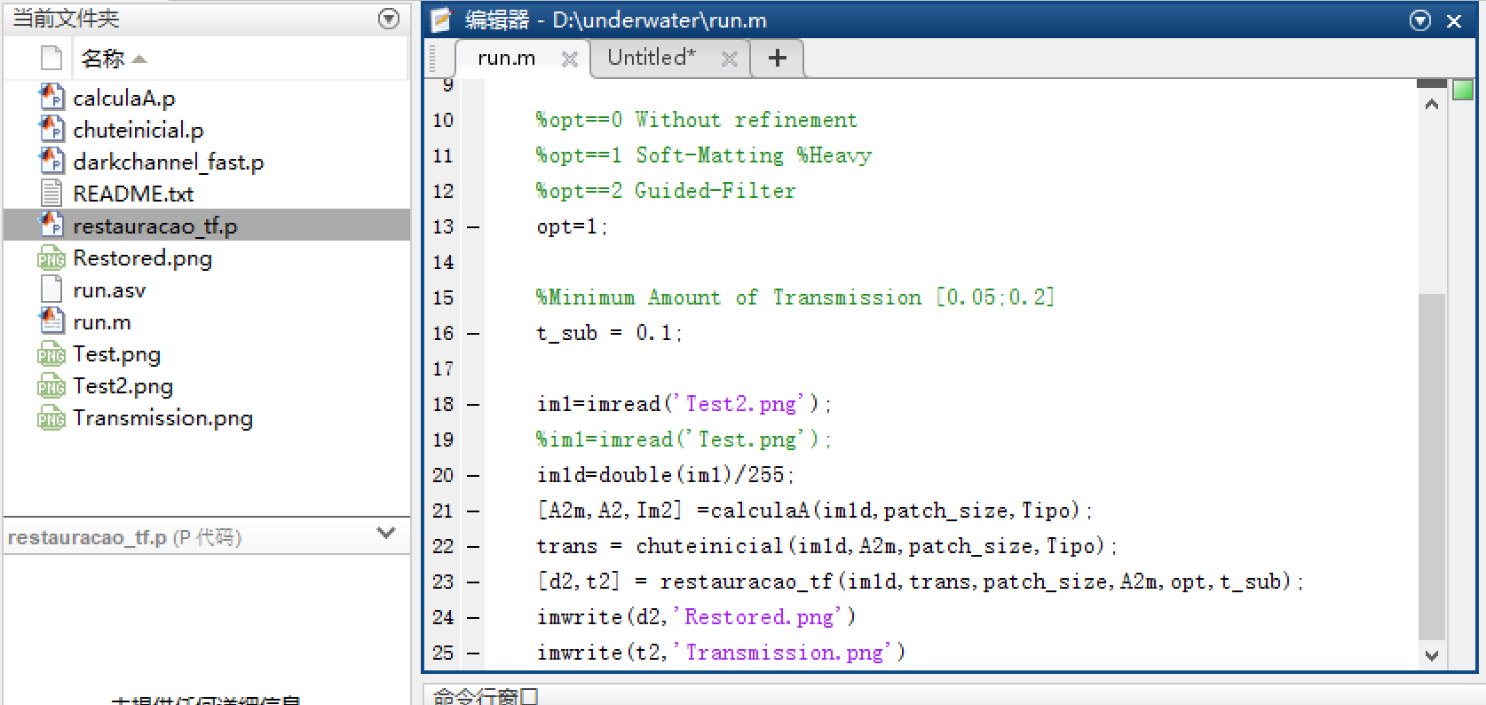 Ask for codes · Issue #6 · honeygupta/UW-Net · GitHub