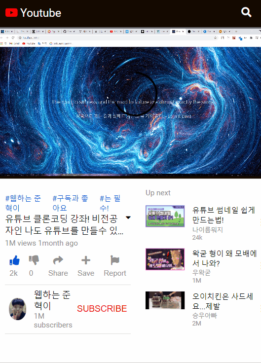GitHub - Hong-JunHyeok/Youtube_cloneCoding · GitHub