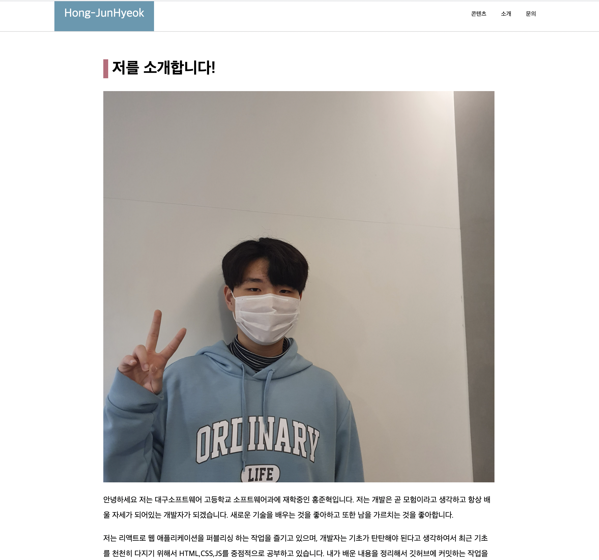 GitHub - Hong-JunHyeok/HTML5-CSS3_Design: 🎨[최신표준 HTML5 + CSS3 디자인] 책을 ...