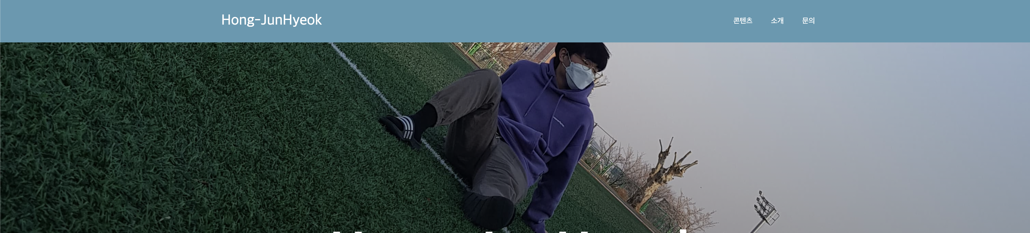 GitHub - Hong-JunHyeok/HTML5-CSS3_Design: 🎨[최신표준 HTML5 + CSS3 디자인] 책을 ...