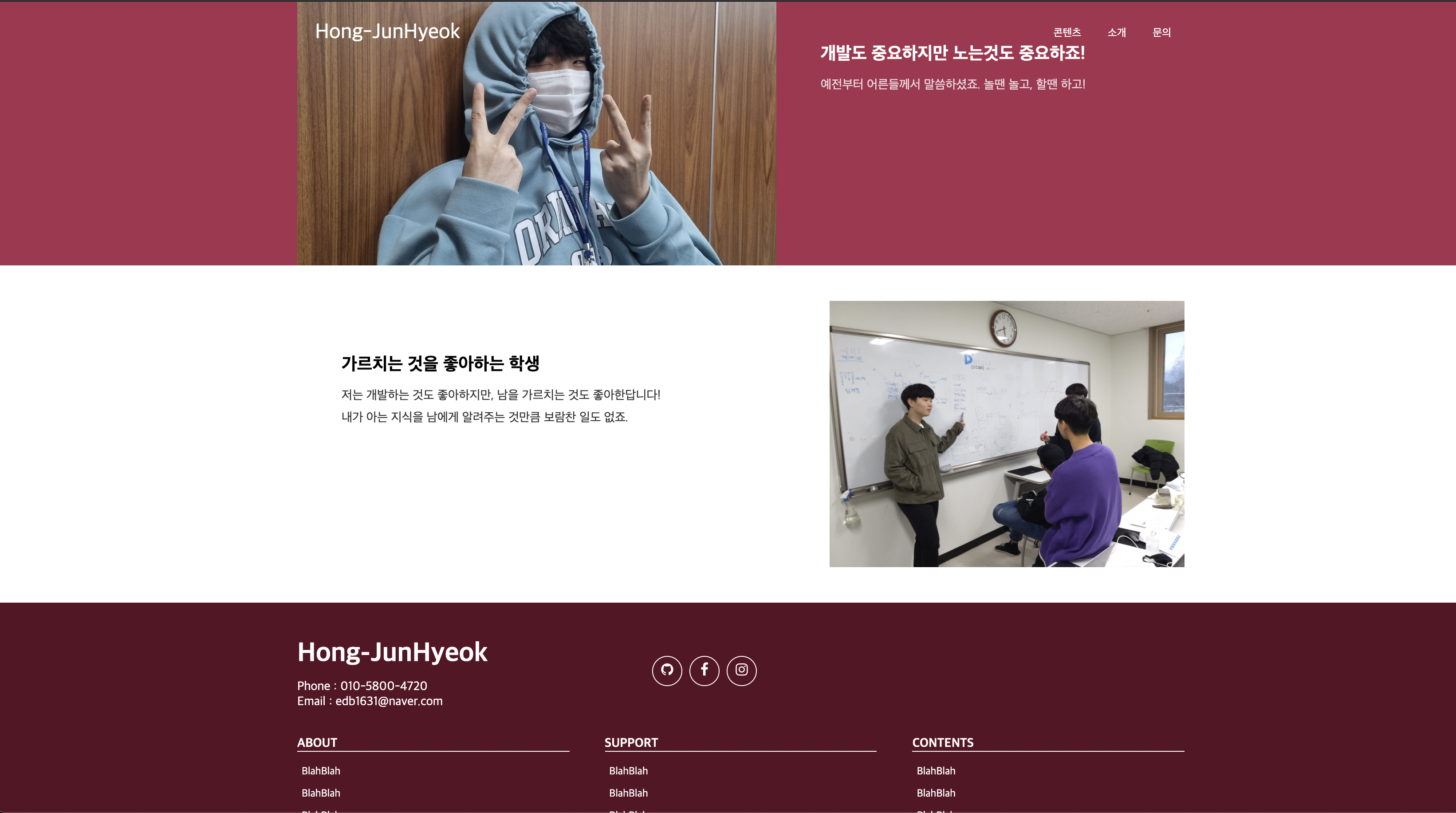 GitHub - Hong-JunHyeok/HTML5-CSS3_Design: 🎨[최신표준 HTML5 + CSS3 디자인] 책을 ...