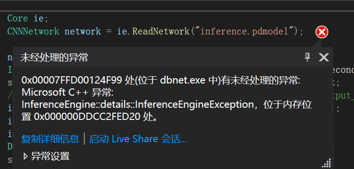 How to convert paddle model to OpenVino · Issue #7640 · openvinotoolkit ...