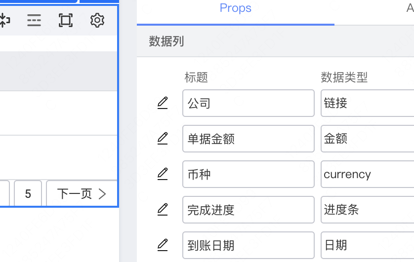 ArraySetter 外层面板编辑后失焦 · Issue #1786 · alibaba/lowcode-engine · GitHub