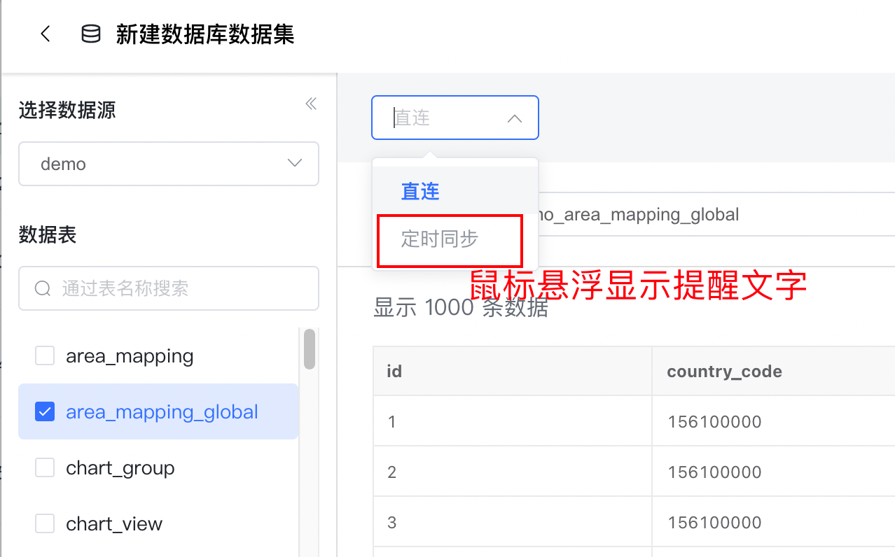 [Feature]simple安装模式下定时同步功能不可用的提示 · Issue #4012 · dataease/dataease · GitHub