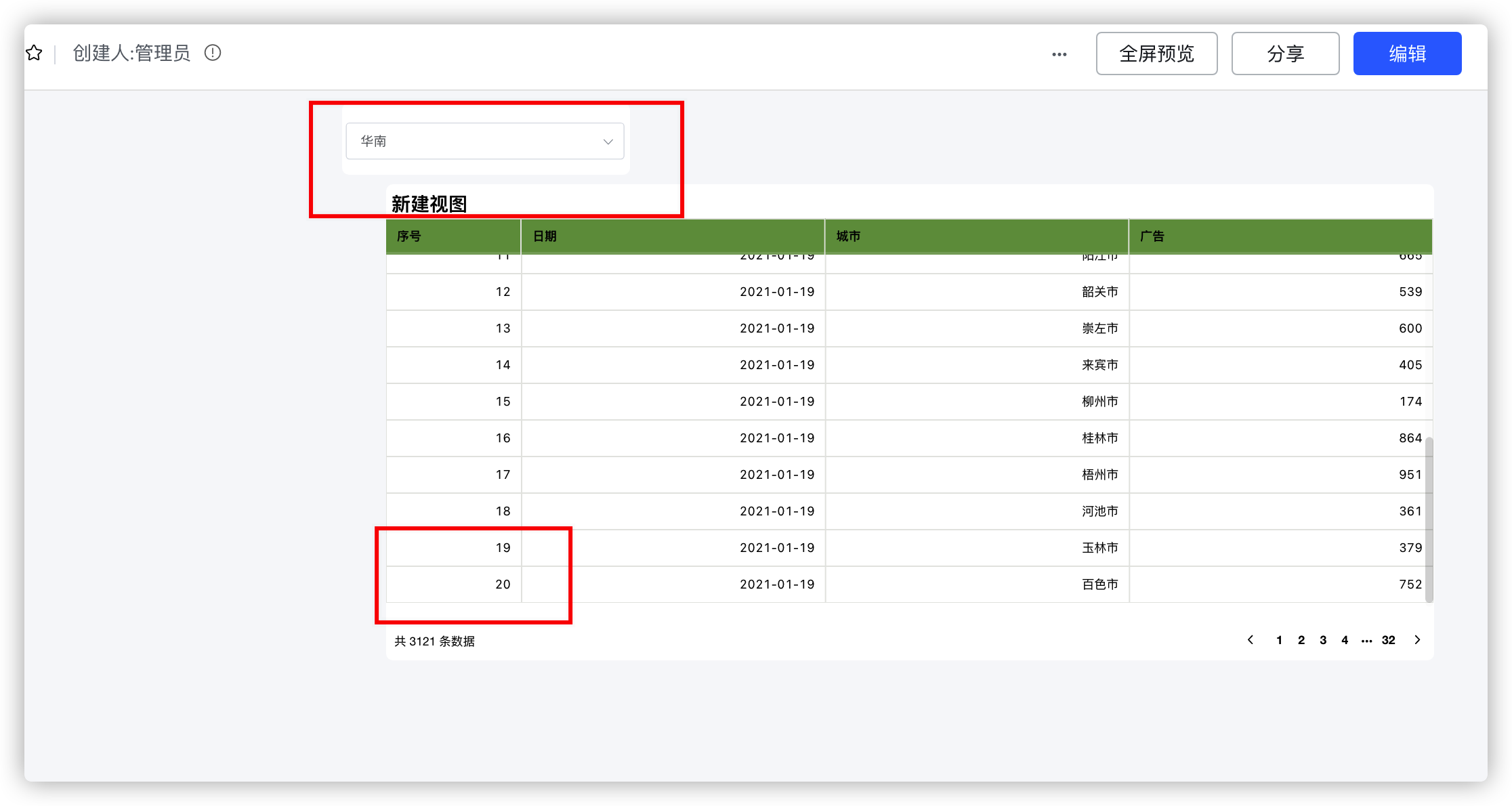[Bug]明细表每页条数设置不生效 · Issue #4386 · dataease/dataease · GitHub