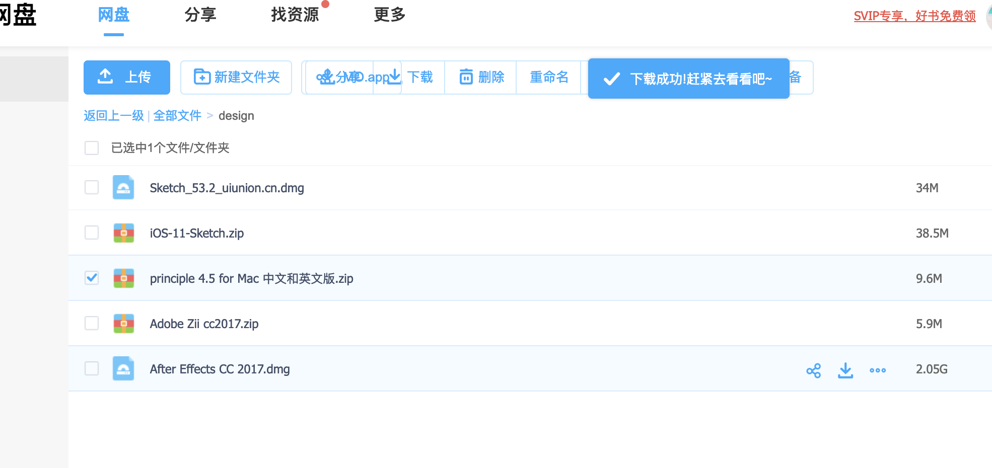 无法下载任务，程序内无限报错 · Issue #129 · agalwood/Motrix · GitHub