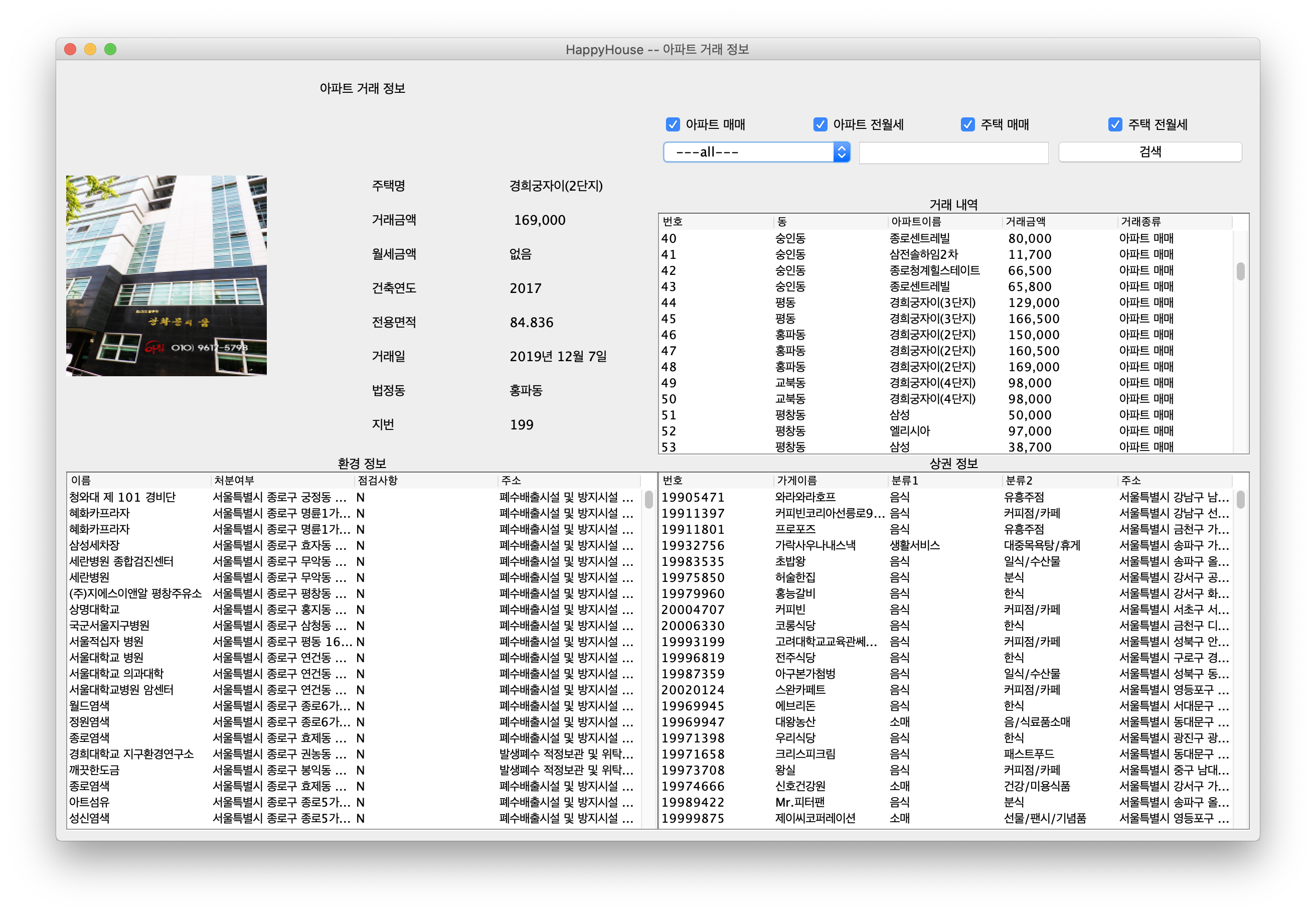 스크린샷 2021-02-24 오후 8 53 44