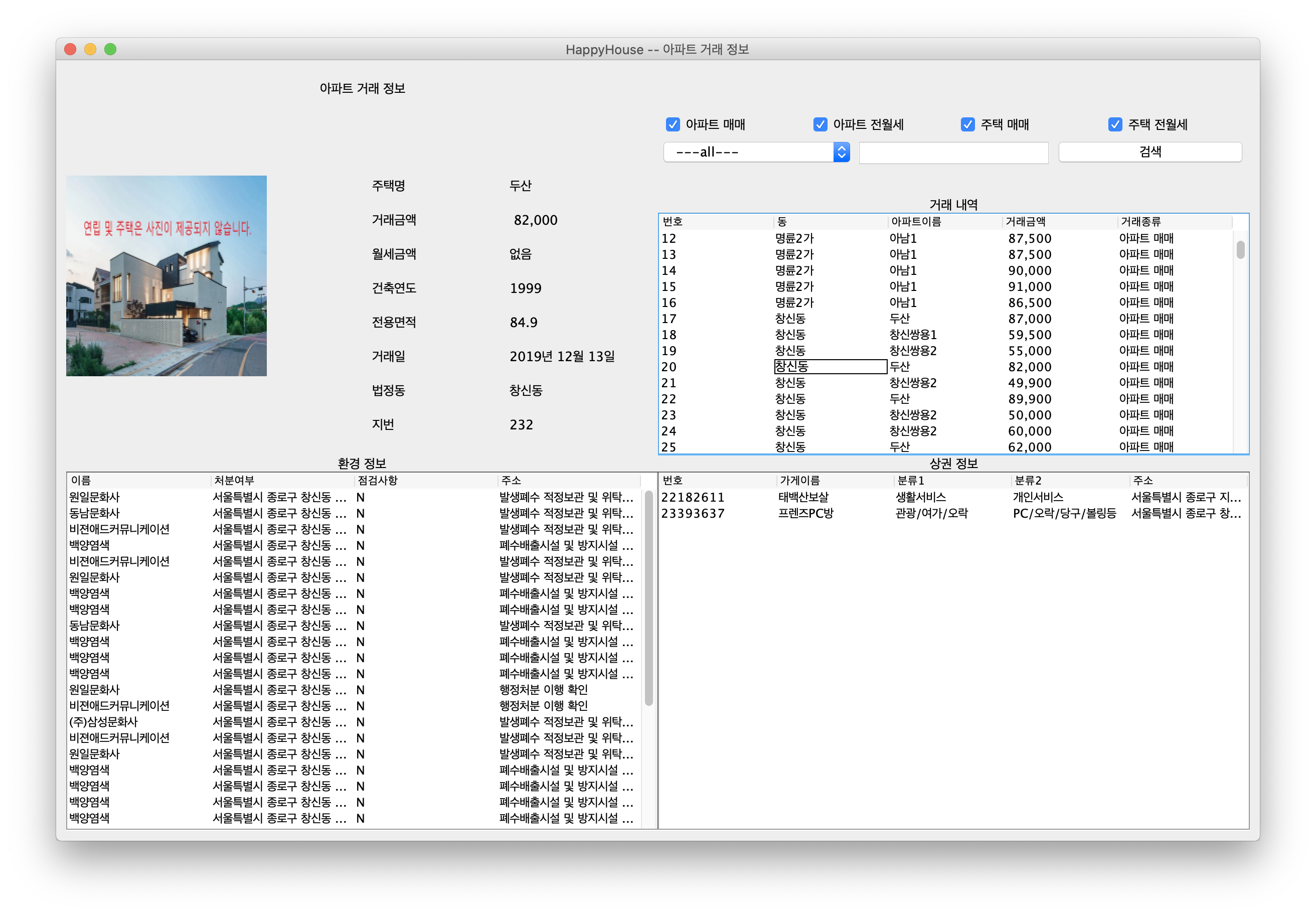 스크린샷 2021-02-24 오후 9 04 14