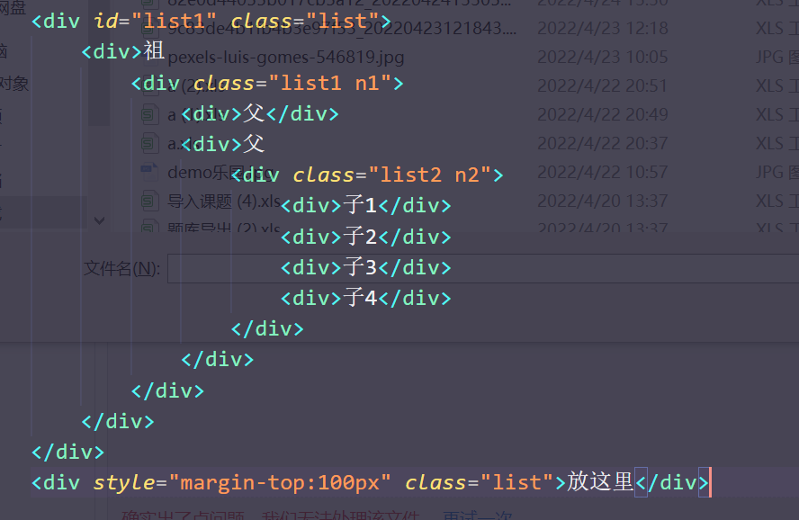 QQ截图20220427100335