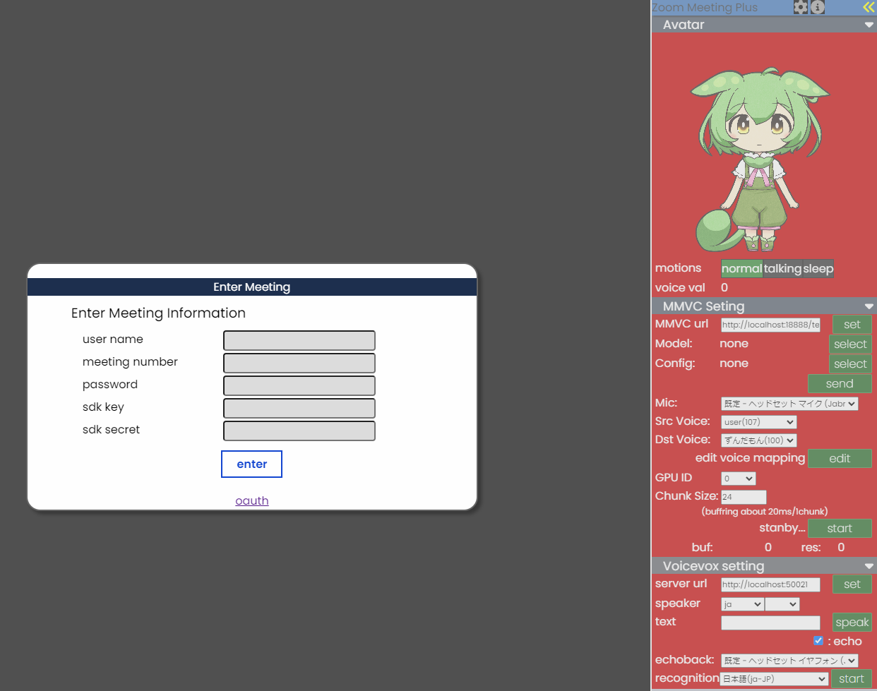 くっきーもんすたー♪ ページ GitHub - w-okada/zoom-meeting-plus · GitHub