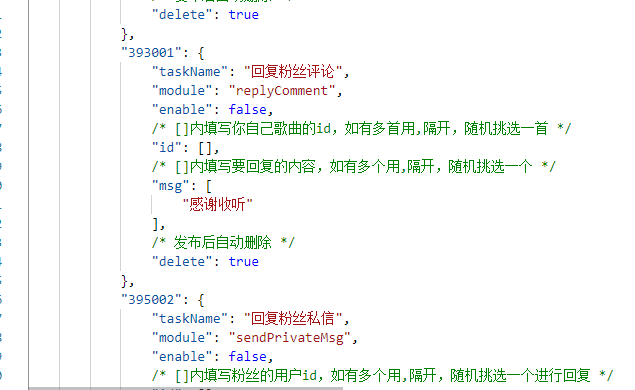 732004 问题 · Issue #86 · chen310/NeteaseCloudMusicTasks · GitHub