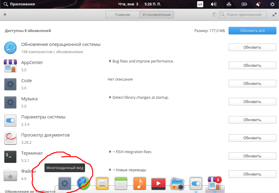 Missing multitasking icon · Issue #749 · elementary/icons · GitHub