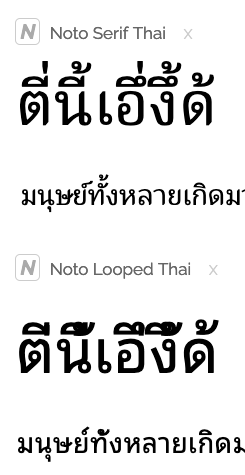 Noto Looped Thai overwrites vowel-signs with tone marks · Issue #8 ...