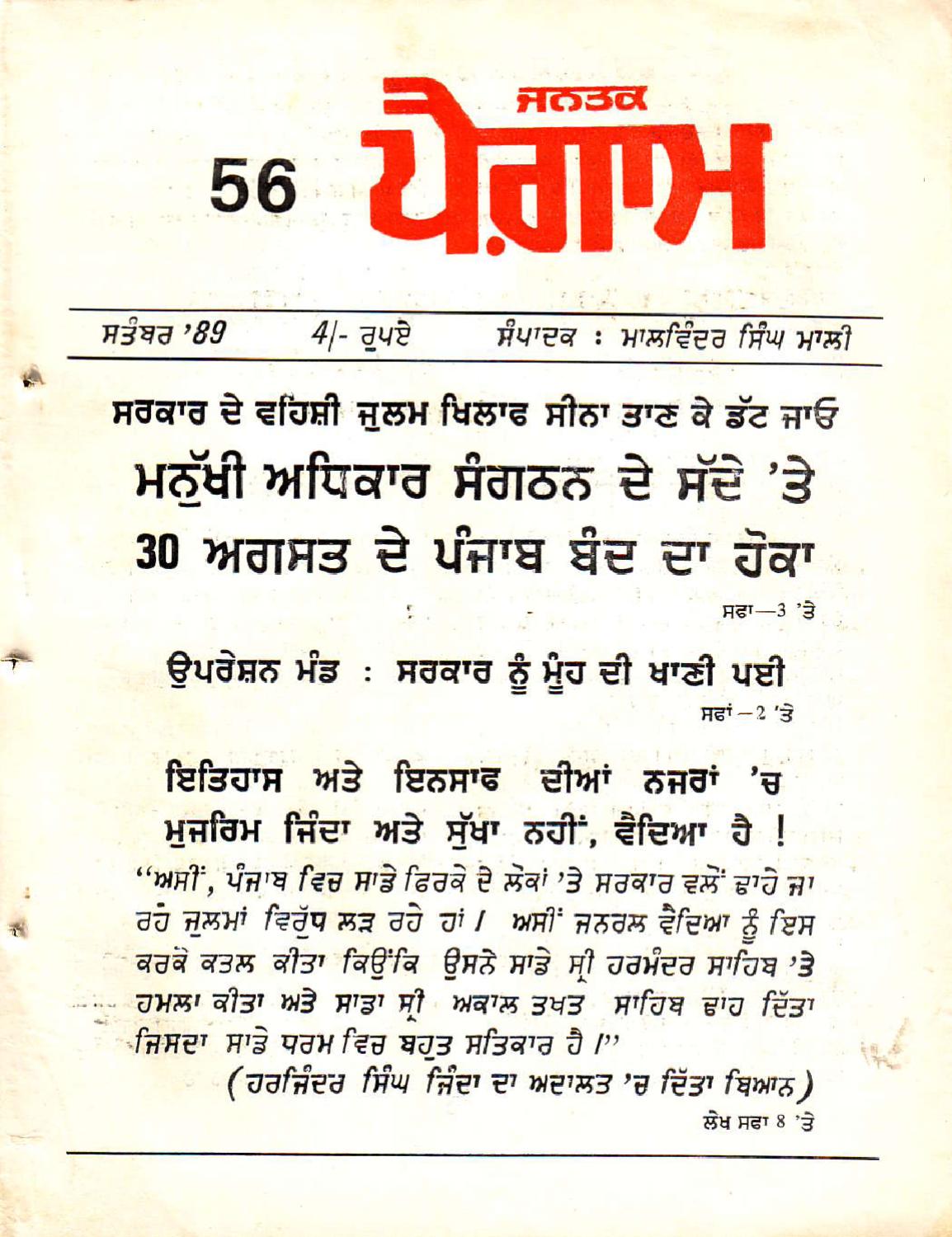 page_1-1084887040