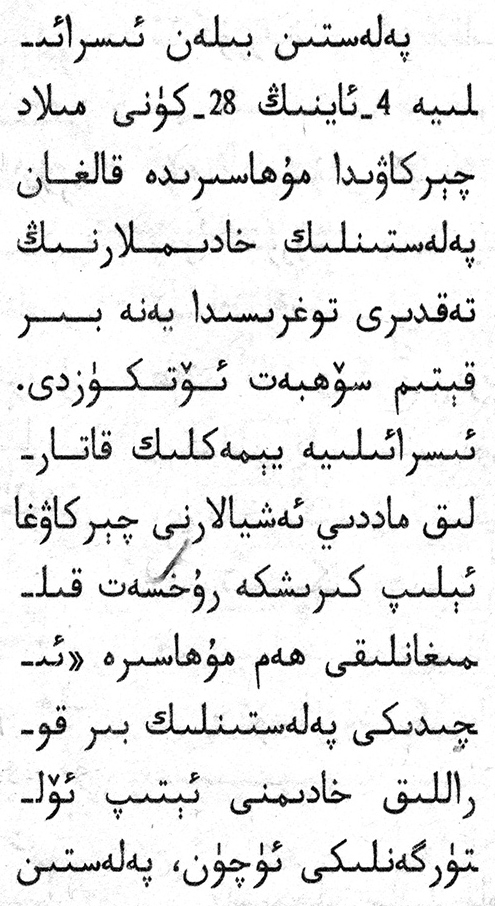 shanjak_kizti_may11_2002_lr