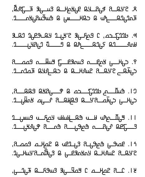 cs_numeric