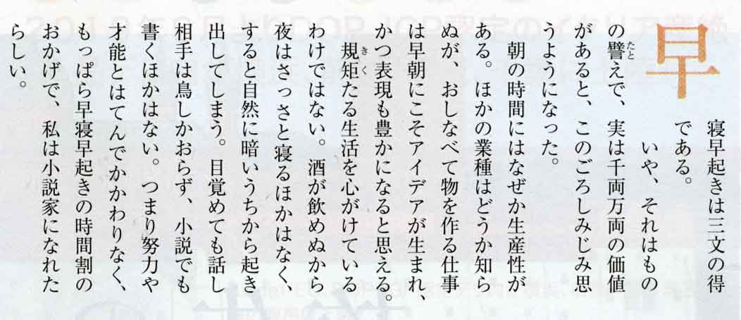 Scan