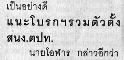 intercharacter_spacing2