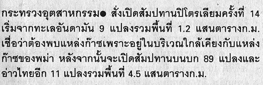 number_autospace