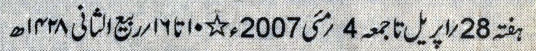 ur_calendar2-cropped