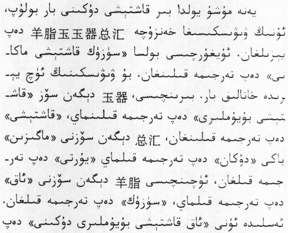 Screenshot 2020-08-03 at 12 45 58