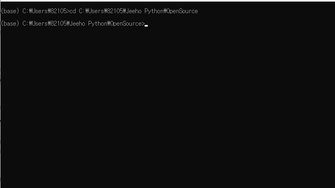 cd OpenSource 실행1