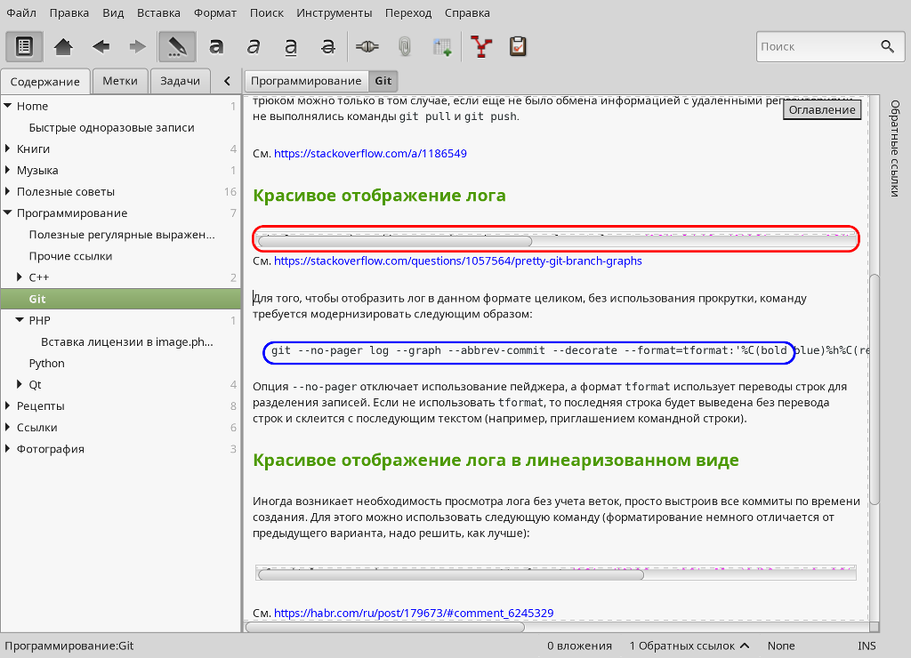 Scroll bar overlaps code blocks with long one-liners · Issue #951 · zim ...