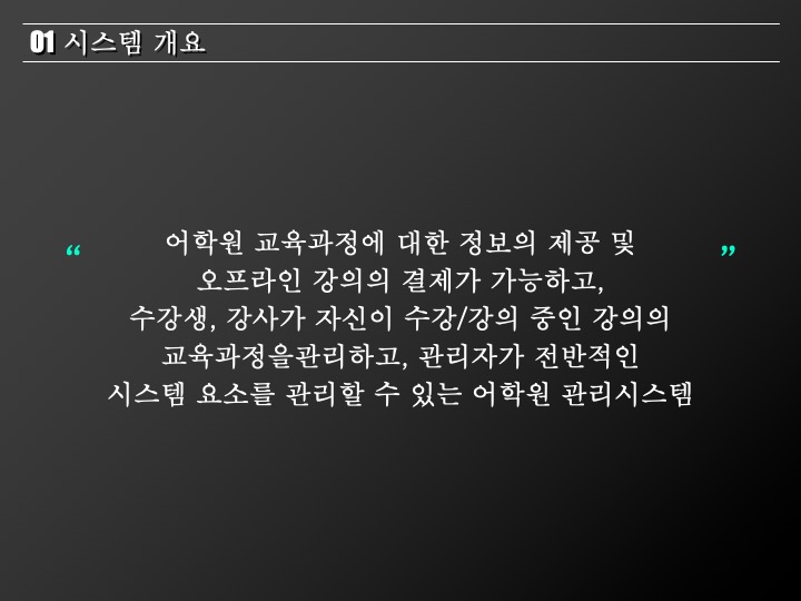 GitHub - yunbaek/engBaek: Spring Final Project