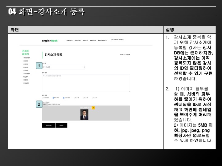 GitHub - yunbaek/engBaek: Spring Final Project