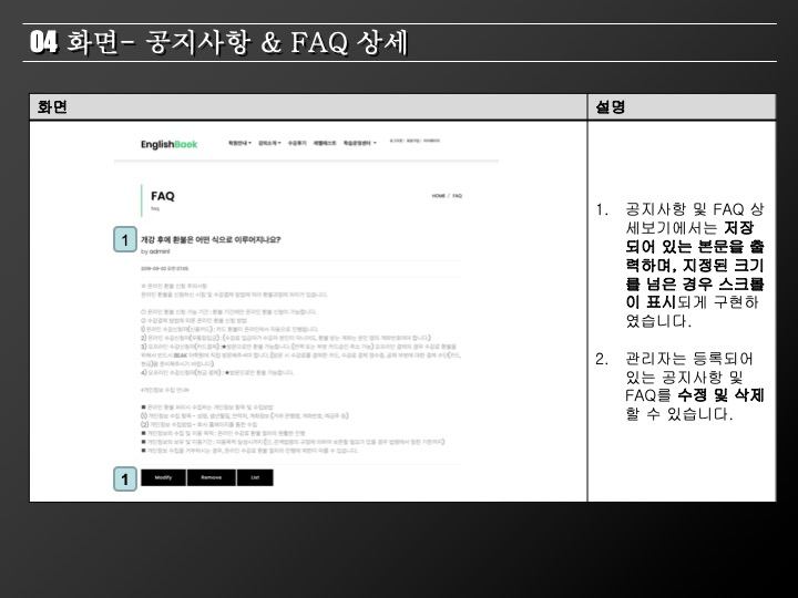 GitHub - yunbaek/engBaek: Spring Final Project