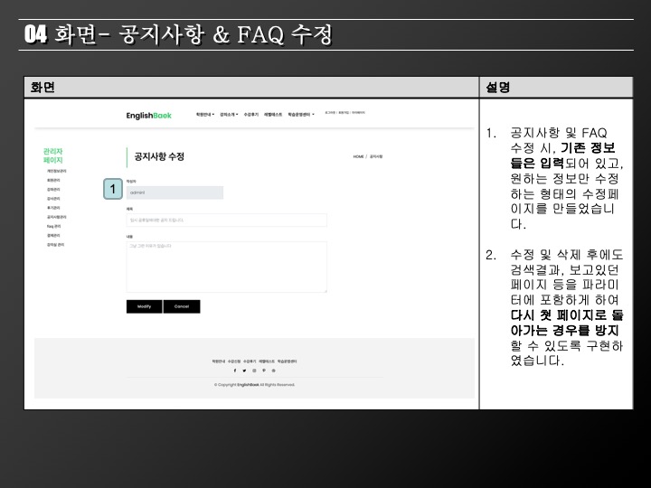 GitHub - yunbaek/engBaek: Spring Final Project